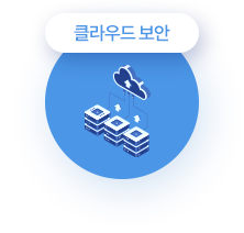 클라우드 서버