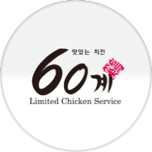 60kye_chicken_logo